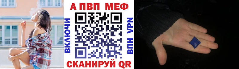 A PVP СК КРИС  OMG зеркало  Кувандык  как найти  