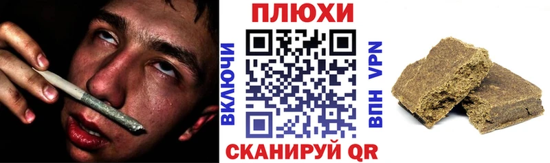 нарко площадка как зайти  Кувандык  ГАШИШ индика сатива  закладка 