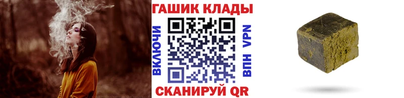ГАШ Premium Кувандык