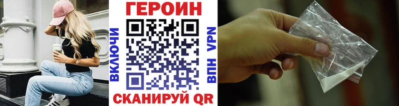 где можно купить   Кувандык  ГЕРОИН VHQ 