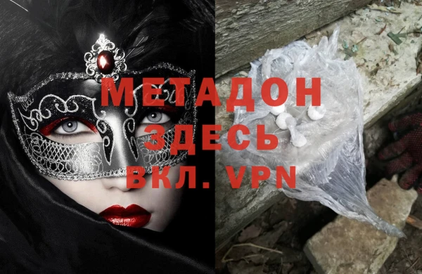 мескалин Туринск