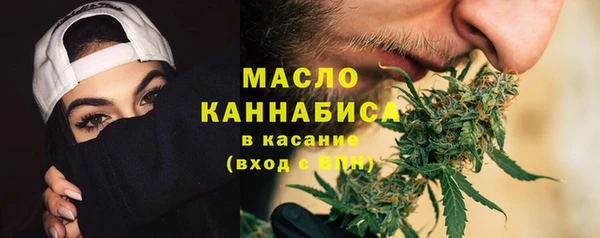 кристаллы Беломорск