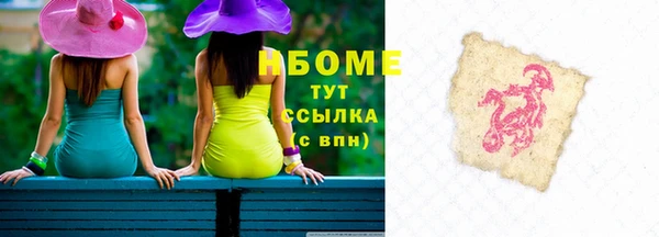 мескалин Туринск