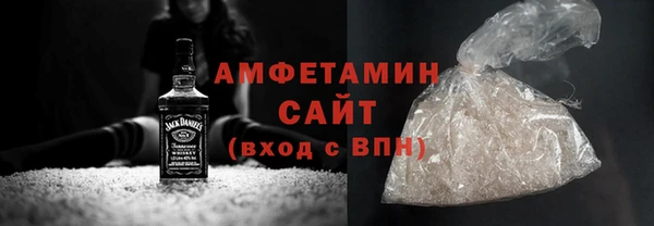 кристаллы Беломорск
