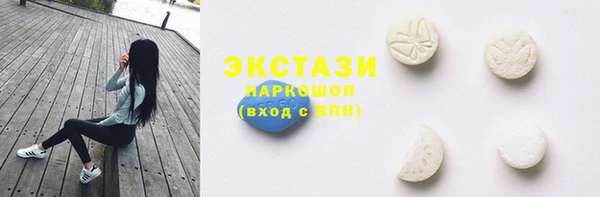марки nbome Богородск