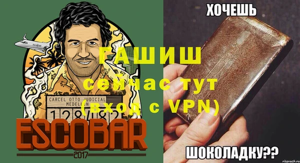 кристаллы Беломорск