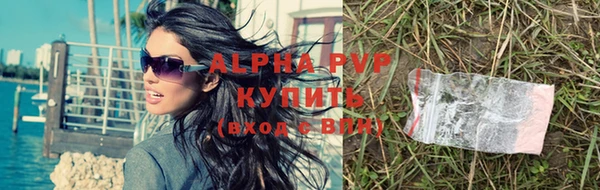 кристаллы Беломорск