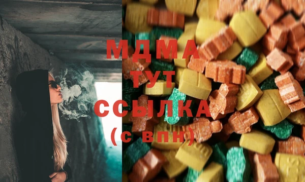 мдма Богданович