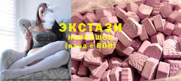 мескалин Туринск