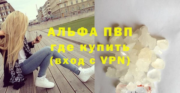 кристаллы Беломорск