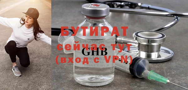 мескалин Туринск