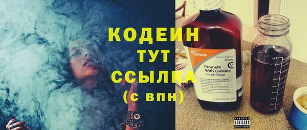 марки nbome Богородск