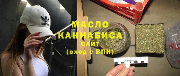 марки nbome Богородск