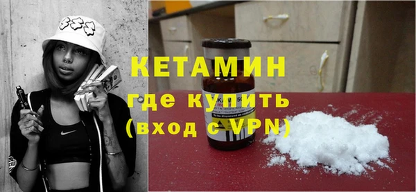 мдма Богданович