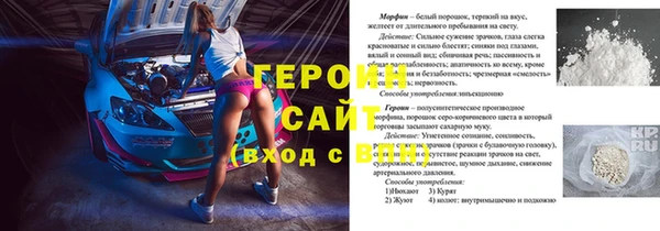 мескалин Туринск