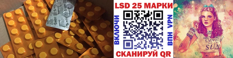 наркота Кувандык LSD-25 экстази кислота