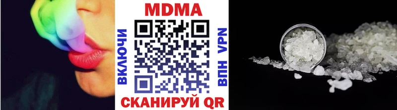 магазин    Кувандык  МДМА кристаллы 