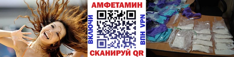 МЕТАМФЕТАМИН мет  Кувандык 