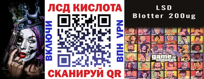 купить наркоту  Кувандык  Наркотические марки 1,5мг 
